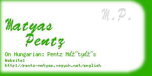 matyas pentz business card